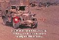 USMC 85315 Ford GPW, Iwo Jima 1945