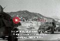 Chosin Reservoir Korea. 1950, December 10